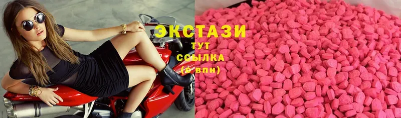 Ecstasy Дубай  Инсар 