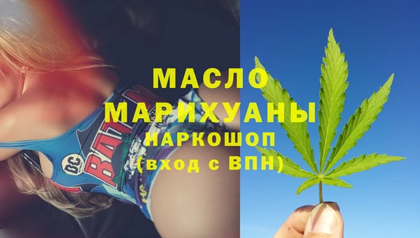 MDMA Белоозёрский