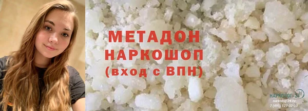 MDMA Белоозёрский