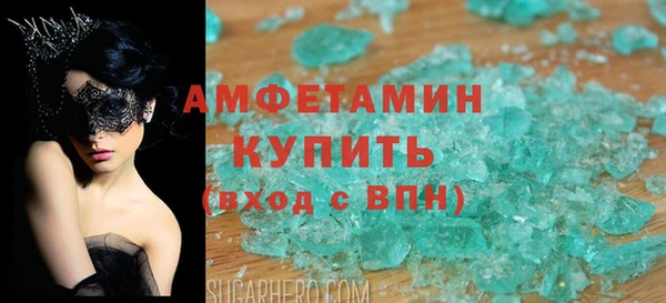 MDMA Белоозёрский