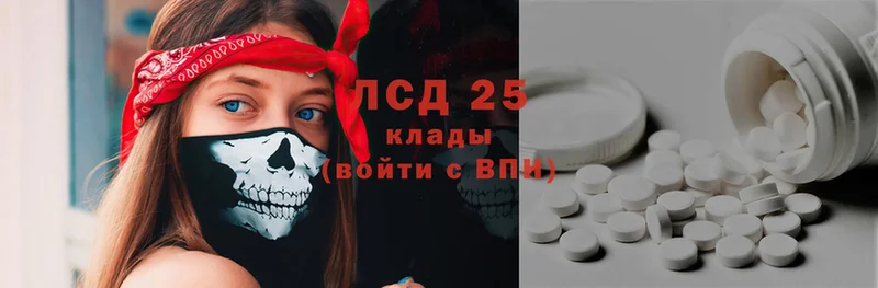 shop состав  Инсар  Лсд 25 экстази кислота 